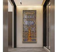 Modern & Luxury Kaaba Doors Frame with Arabic Calligraphy - Islamic Art Frame 100 * 50cm