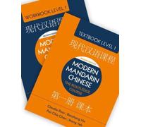 Modern Mandarin Chinese: The Routledge Course Level 1 Bundle