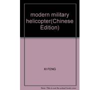 modern military helicopter(Chinese Edition)