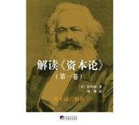 Modern The Deviant of Capital.(Chinese Edition)