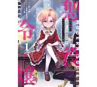 Modern Villainess: It's Not Easy Building a Corporate Empire Before the Crash Vol.1