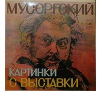 Modest Mussorgsky - Great Scenes From Boris Godounov