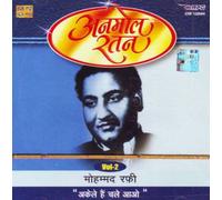Modh.rafi - Anmol ratan vol-2 mohd.rafi-akele hain chale aao