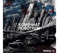 Modul 12 (Gtf/Colored Vinyl) [VINYL]