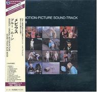 Moebius - Blue Moon O.S.T. (Jap)