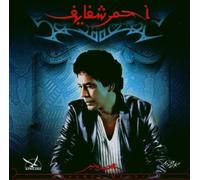 Mohamed Mounir - Ahmer