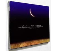Mohammad Reza Shadjarian & Kayhan Kalhor - Night Silence Desert