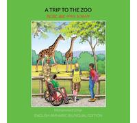Mohammed Umar A Trip to the Zoo: English-Amharic Bilingual Edition Paperback Book Mohammed Umar Multicolor