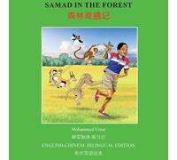 Mohammed Umar Samad in the Forest: English - Chinese Bilingual Edition Paperback Mohammed Umar Multicolor