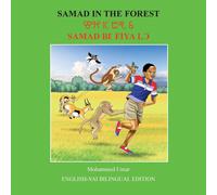 Mohammed Umar Samad in the Forest: English - Vai Bilingual Edition Paperback Book Mohammed Umar Multicolor