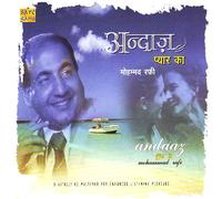 Mohd. Rafi - Andaaz Pyar Ka