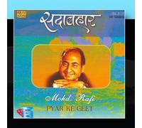 Mohd.Rafi - Sadabahar - Mohd. Rafi - Pyar Ke Geet Vol-I