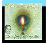 Mohd.Rafi - Tere Bharose Nandlal - Mohd Rafi