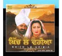 Mohd. Siddique/Ranjit Kaur - Khich Le Vairia - Mohd Siddique