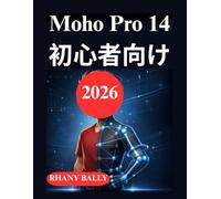 Moho Pro 14 初心者向け