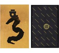 Moleskine Limited Edition Year of the Dragon Notebook by Ahn Sang-Soo, with Gift Box, Hard Cover, Ruled, Large (5" x 8.25"), Gold, 176 pages