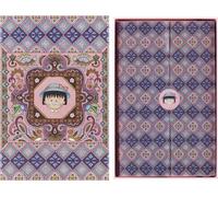 Moleskine Limited Edition Sakura Notebook with lenticular optical-effect cover by Momoko Sakura, with Gift Box, Hard Cover, Ruled, Large (5" x 8.25"), Maruko floral, 176 pages