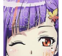 Momiji Himehagi - Inu To Hasami Wa Tsukaiyo (Tv Anime) Character Song 7 Momiji Himehagi [Japan CD] AVCA-62553