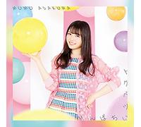 MOMO,ASAKURA - Tokubetsu Ichiban!!