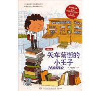 Momo, The Little Prince of Bleuets (Kinesiska)