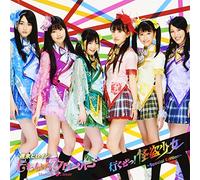 Momoiro Clover - Ikuze! Kaito Shojo -Special ed