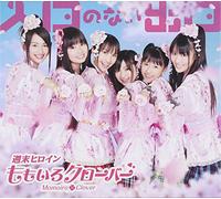 Momoiro Clover - Iriguchi No Nai Deguchi