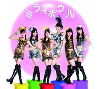 Momoiro Clover - Mirai Ball [Jacket C] [Import]