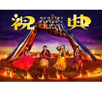MOMOIRO CLOVER Z 6th ALBUM TOUR“祝典"LIVE DVD