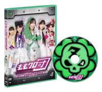 Momoiro Clover Z - Director's Cut Edition Condensing Everything Dan Black Thigh Vol.4 [Japan DVD] SDP-1054
