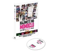 Momoiro Clover Z-Hajimete No Momo Clo-Kanzen Ban-Shoshinsha Edition [Edizione: Giappone] [Import Italien]