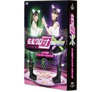 Momoiro Clover Z - Momo Clo Dan*Bot (2DVDS) [Japan DVD] SDP-1048