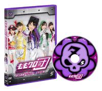 Momoiro Clover Z - Momo Clo Dan Zenryoku Gyoushuku Director'S Cut Ban Vol.5 [Japan DVD] SDP-1055
