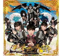 Momoiro Clover Z Vs Kiss - Yume No Ukiyo Ni..