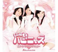 Momoiro Hapinyasu@bmc - Koi a la Mode-Loveletter