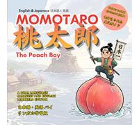 Momotaro 桃太郎 The Peach Boy: A Dual-Language Japanese & English Learner Edition 日本語・英語 バイリンガル学習版