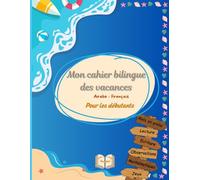 Mon cahier bilingue des vacances: Arabe - Français