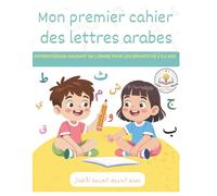 Mon premier cahier des lettres arabes: Apprentissage amusant de l'arabe pour les enfants de 2 á 6 ans