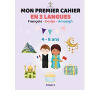 MON PREMIER CAHIER EN 3 LANGUES - TOME 3: Cahier d'activités : Français, Darija (Arabe Marocain) et Amazigh (Berbère) | Voyage, Fêtes, Culture et Artisanat (Trésors du Maroc)