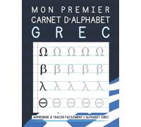 Mon Premier Carnet D'alphabet Grec: Apprendre facilement à tracer les lettres grecques, Livre pour apprendre à écrire l'alphabet grec, livre pour les débutants