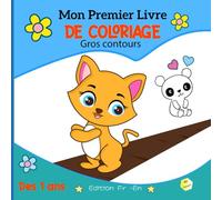 Mon premier livre de Coloriage dés 1 an: Grands dessins aux gros contours pour les tout-petits | Pages à colorier conçues avec soin pour les enfants dès 1 an.