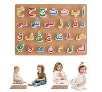 Monetais Arabic Alphabet for Kids, Wood Alphabet Puzzle, 3D Arabic Learning for Kids, Educational for Boys Girls 3+ Puzzle