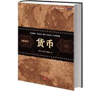 Money(the Yang general view documentary film believe a book concern press in the only official authority.Read , understand the structure and form and variance of Chinese economies and world economy!) (Chinese edition) Pinyin: huo bi (yang shi < huo bi > ji lu pian wei yi guan fang shou quan zhong xin chu ban she chu ban yue du < huo bi > , kan dong zhong guo jing ji he shi jie jing ji de ge ju yu bian qian !)