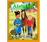 MONGOL BOY VISITS ALABAMA STATE IN THE USA: NOMADIC MONGOL BOY VISITS ALABAMA STATE IN THE USA