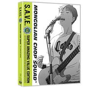 Mongolian Chop Squad: Box Set [DVD] [Region 1] [US Import] [NTSC]