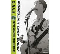 Mongolian Chop Squad - Box Set S.A.V.E. (DVD) Greg Ayres Eric Vale (US IMPORT)