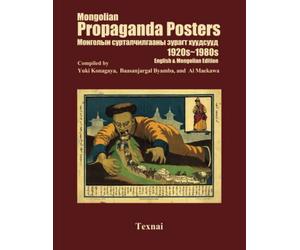Mongolian Propaganda Posters 1920s~1980s: English & Mongolian Edition