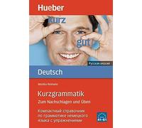 Monika Reimann Kurzgrammatik Deutsch - Russisch: Zum Nachschlagen u (Paperback)