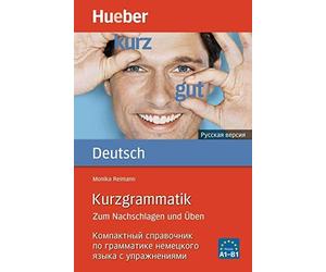 Monika Reimann Kurzgrammatik Deutsch - Russisch: Zum Nachschlagen u (Paperback)
