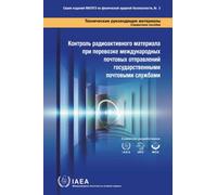 Monitoring for Radioactive Material in International Mail Transported by Public Postal Operators