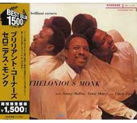 Monk, Thelonious - Brilliant Corners